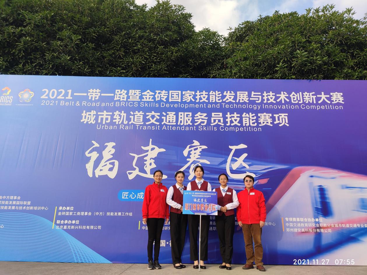 说明: C:/Users/24105/AppData/Local/Temp/picturecompress_20211206101840/output_1.jpgoutput_1