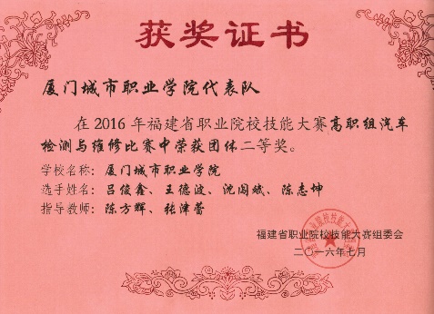 说明: 2016年