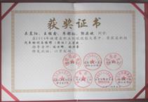 说明: IMG_20150609_121556