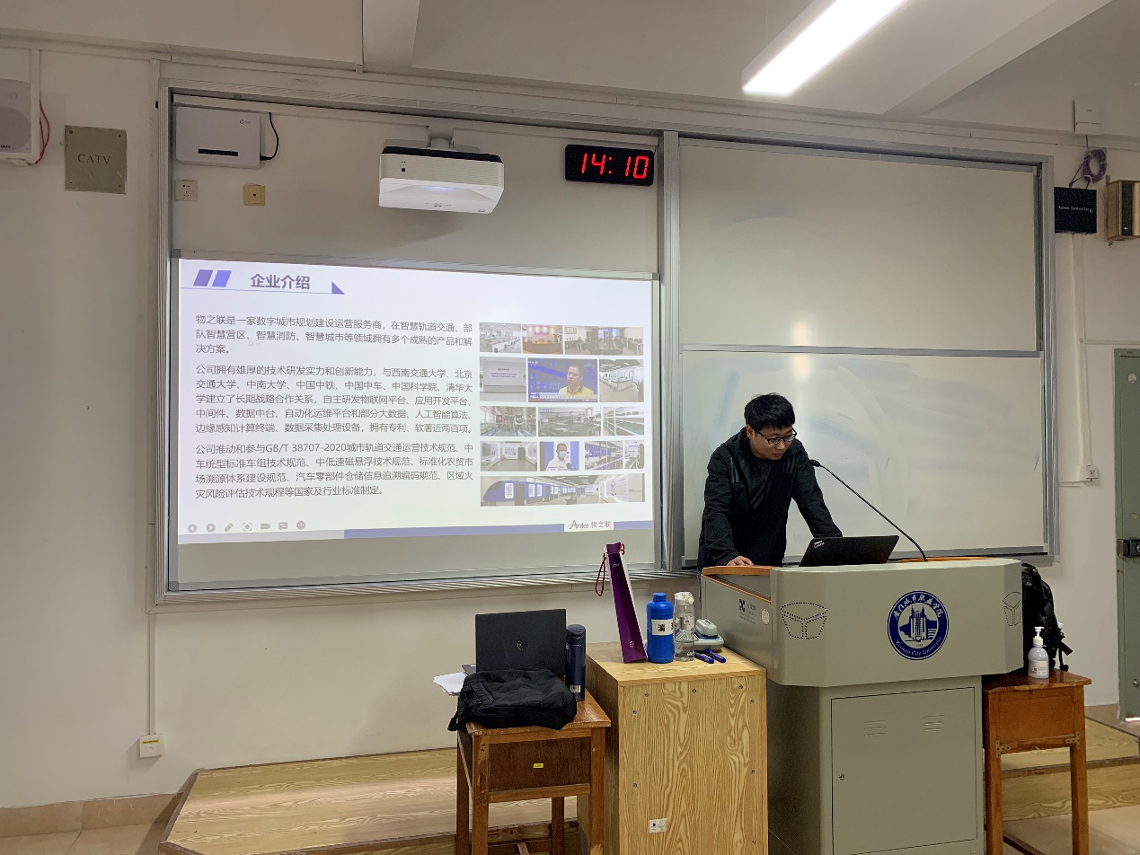说明: D:\邹志光\4写材料\现代学徒制中期检查材料\运营专业现代学徒制材料\2产教融合协同育人\第一学期活动资料\20211201讲座——陈毅辉\照片\微信图片_202112011444492.jpg
